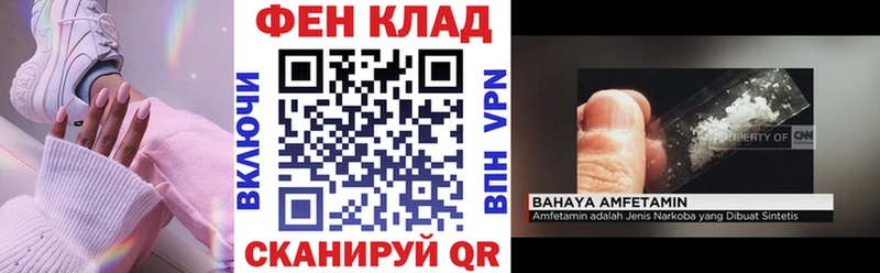 АМФ Розовый  Новоалтайск 