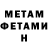 Amphetamine VHQ Saparxan Nalixanov