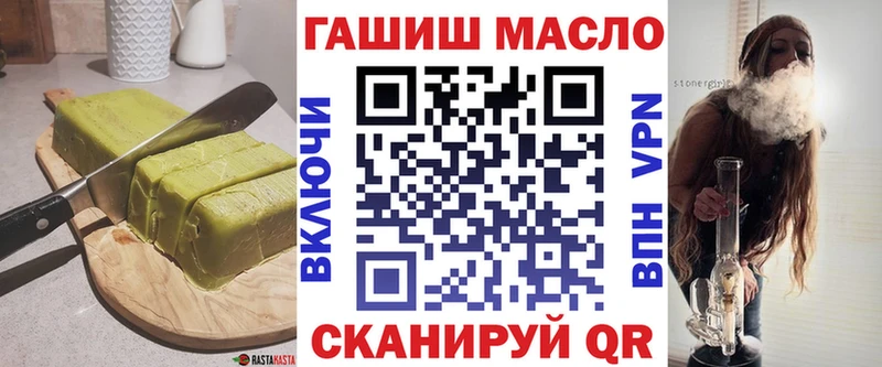 Печенье с ТГК марихуана  Новоалтайск 