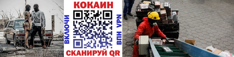 Cocaine Боливия  купить закладку  Новоалтайск 
