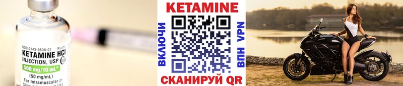 Кетамин ketamine  хочу   Новоалтайск 