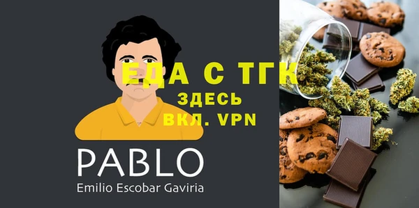 мет Алексин
