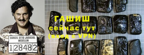 кокаин VHQ Абдулино