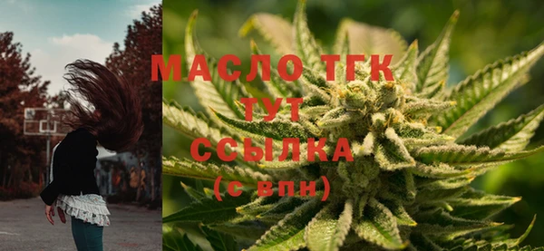тгк Алексеевка