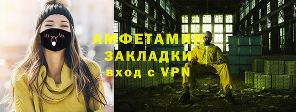ALPHA-PVP Алзамай