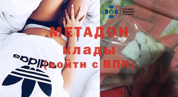 наркотики Володарск