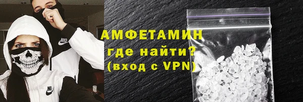 ALPHA-PVP Алзамай