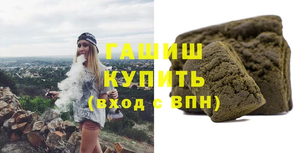 меф VHQ Волосово