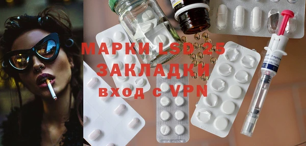 ALPHA-PVP Алзамай