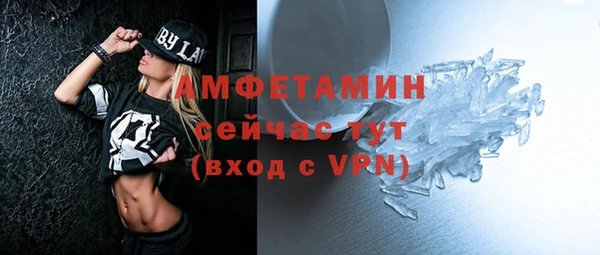ALPHA-PVP Алзамай
