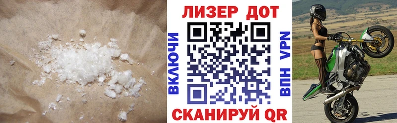 даркнет сайт  Новоалтайск  Лсд 25 экстази кислота 