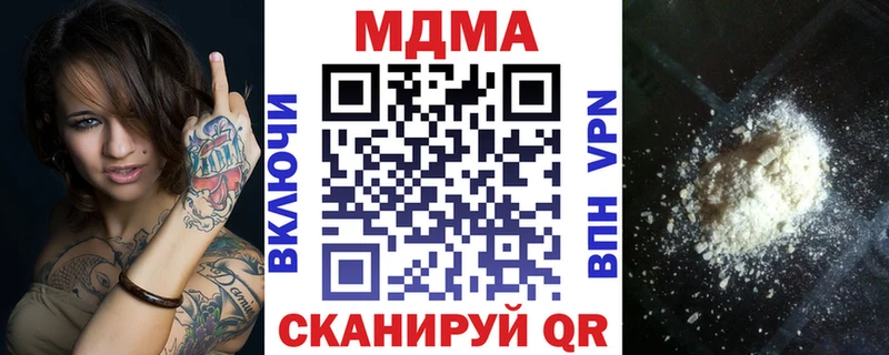МДМА Molly  нарко площадка как зайти  Новоалтайск 