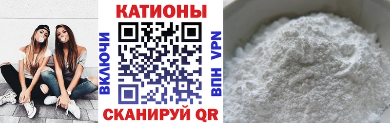 МЕФ мяу мяу  blacksprut ссылки  Новоалтайск 