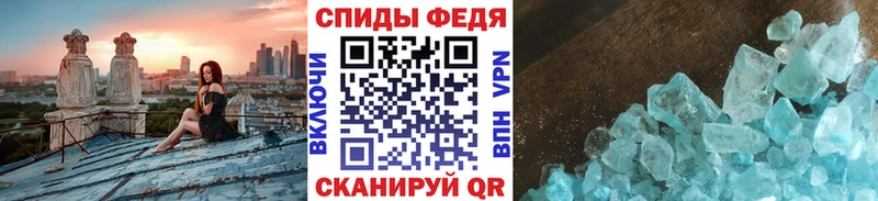 МЕТАМФЕТАМИН винт Новоалтайск