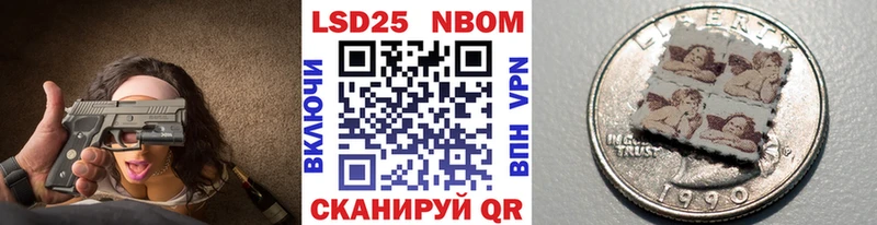 купить закладку  Новоалтайск  Наркотические марки 1,5мг 